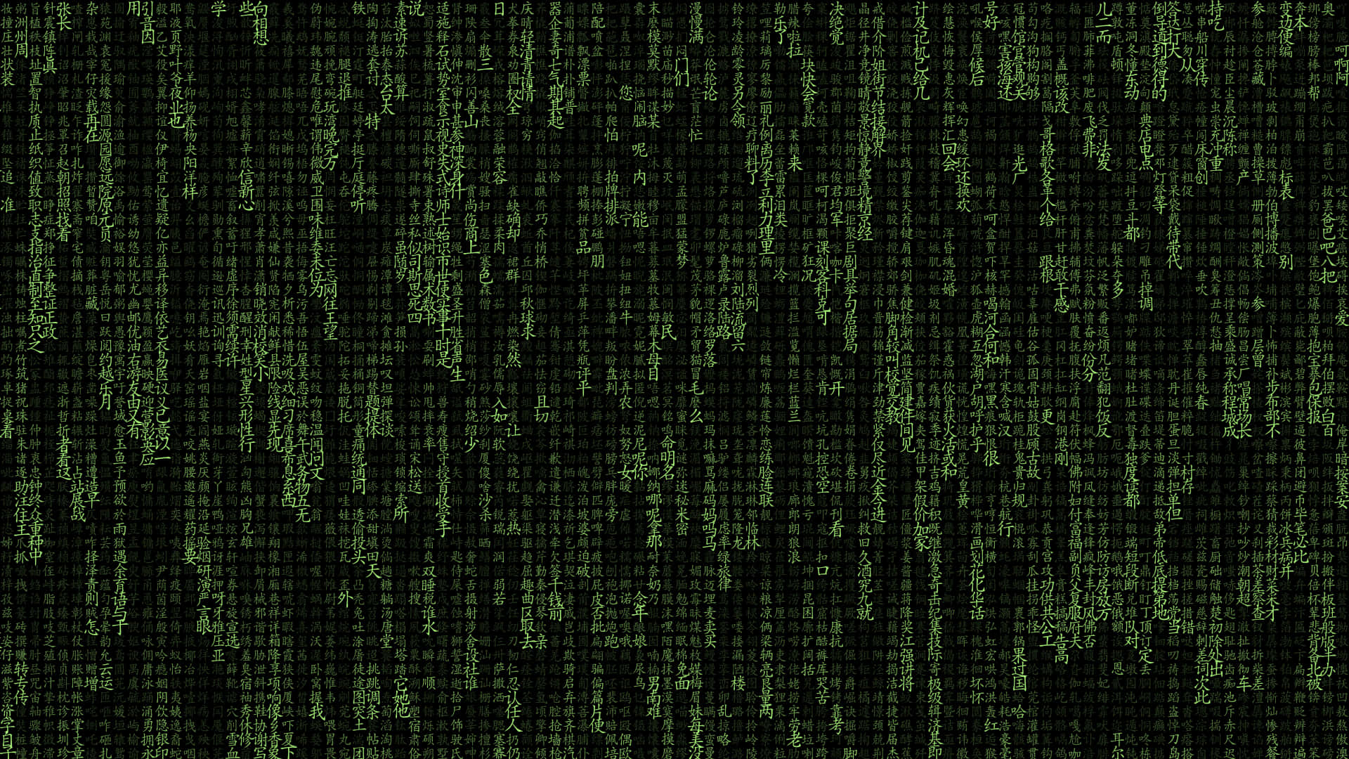 綠色中文字像數位雨般落在黑色屏幕上。 — 矩陣 GIF 壁紙