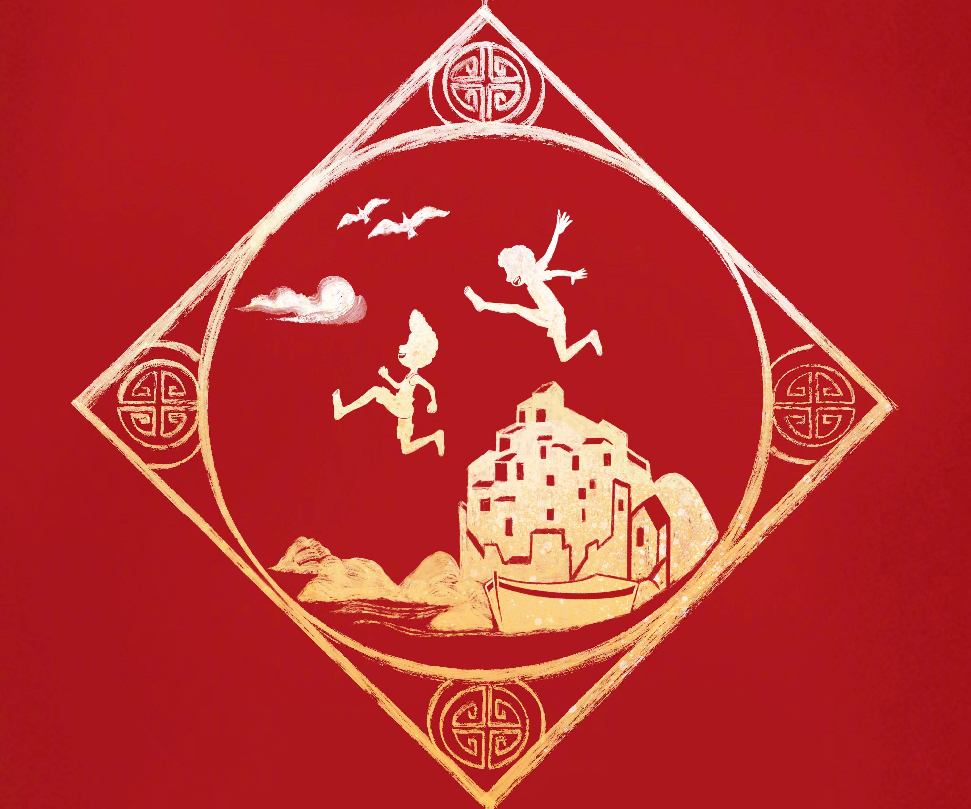 Luca 桌布 壁紙 — 白色剪影的孩子在鑽石形框架內，於鮮紅色背景上歡樂地跳躍過沿海村莊。