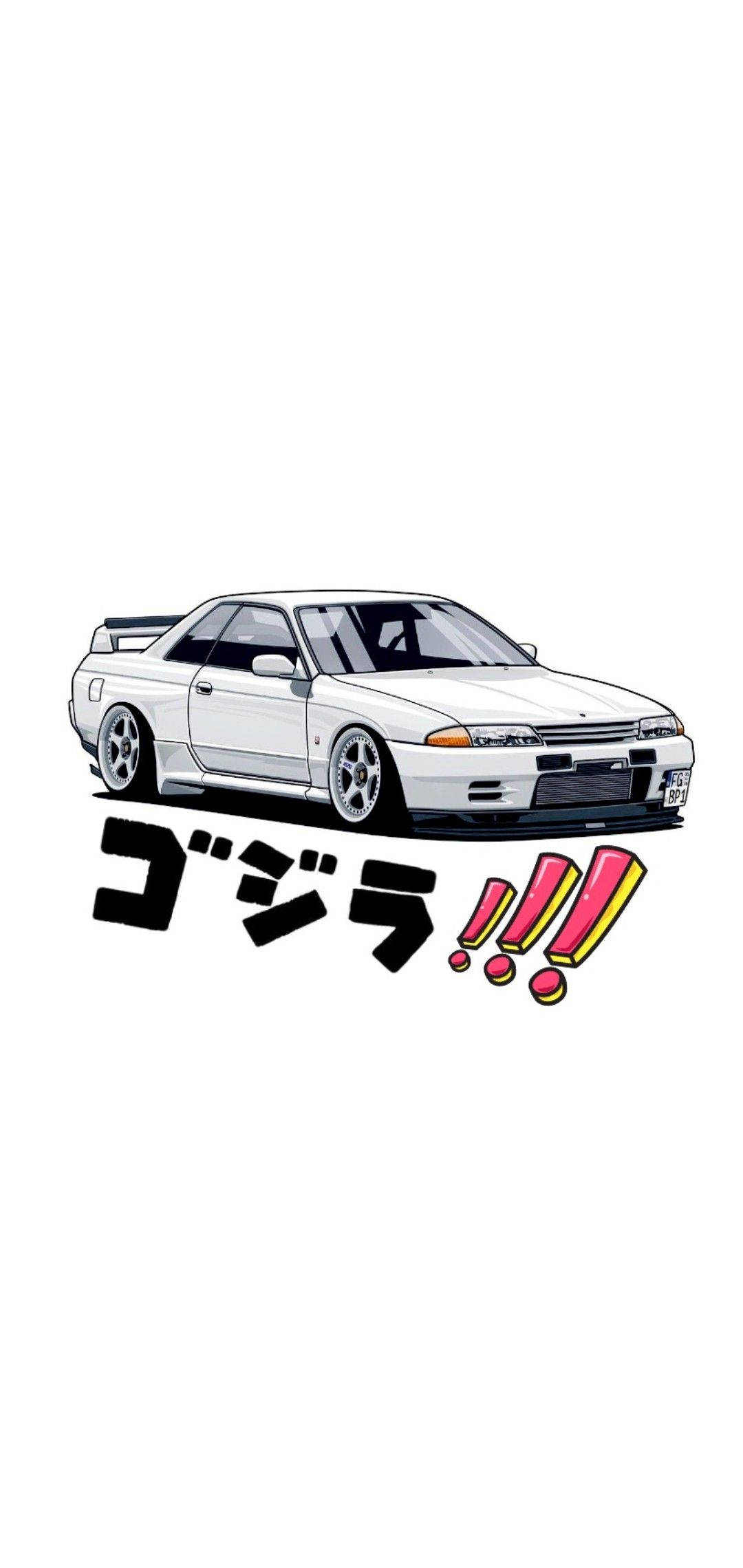 Cartoon 桌布 壁紙 — 白色日產Skyline R32飄移車，下方有日文文字和驚嘆號。