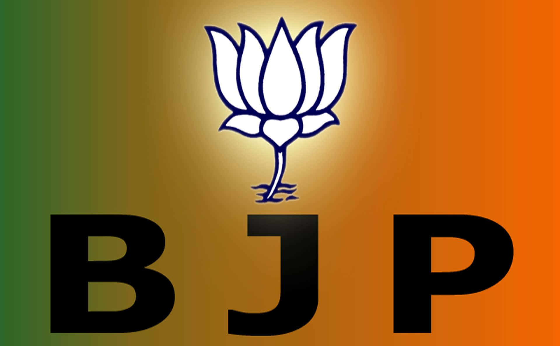 Bjp 桌布 壁紙 — 白色蓮花標誌，中央有粗體黑色BJP字母，背景為漸變印度三色旗。