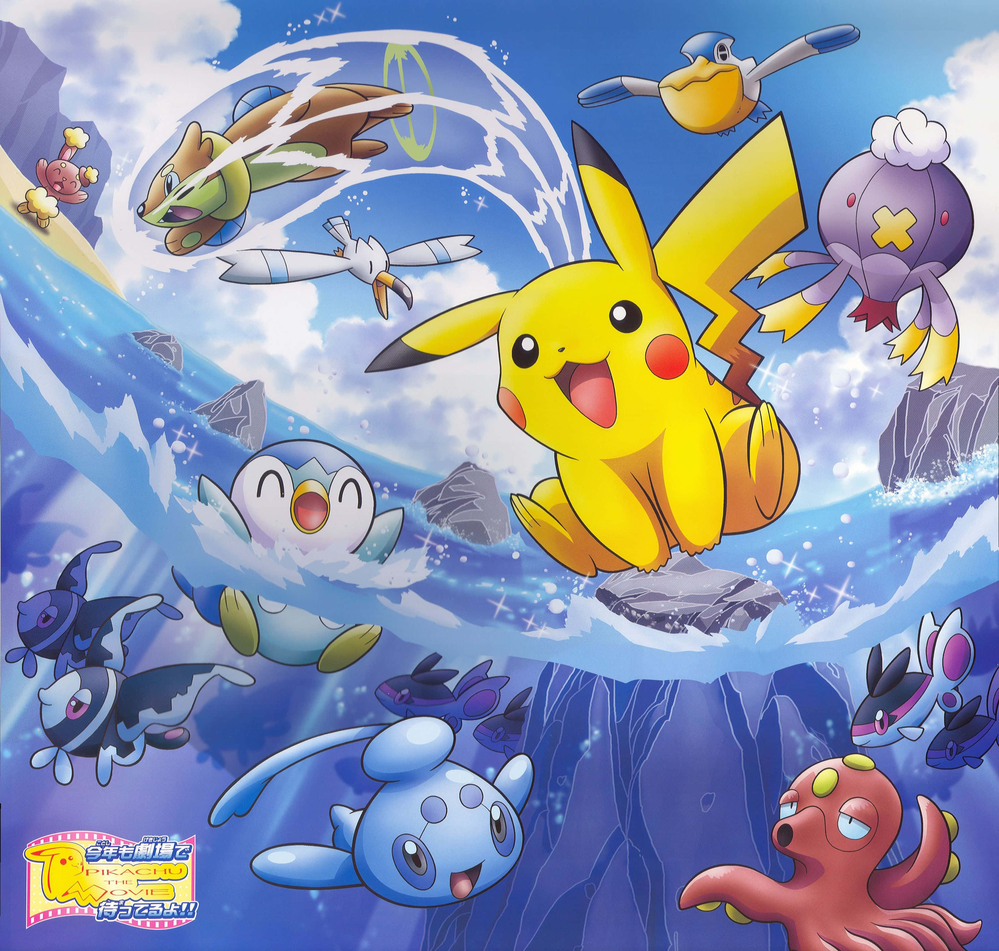 Pokemon Aesthetic 桌布 壁紙 — 皮卡丘和其他寶可夢在一個有岩石懸崖和閃爍效果的動態藍色水場景中歡快地跳躍。