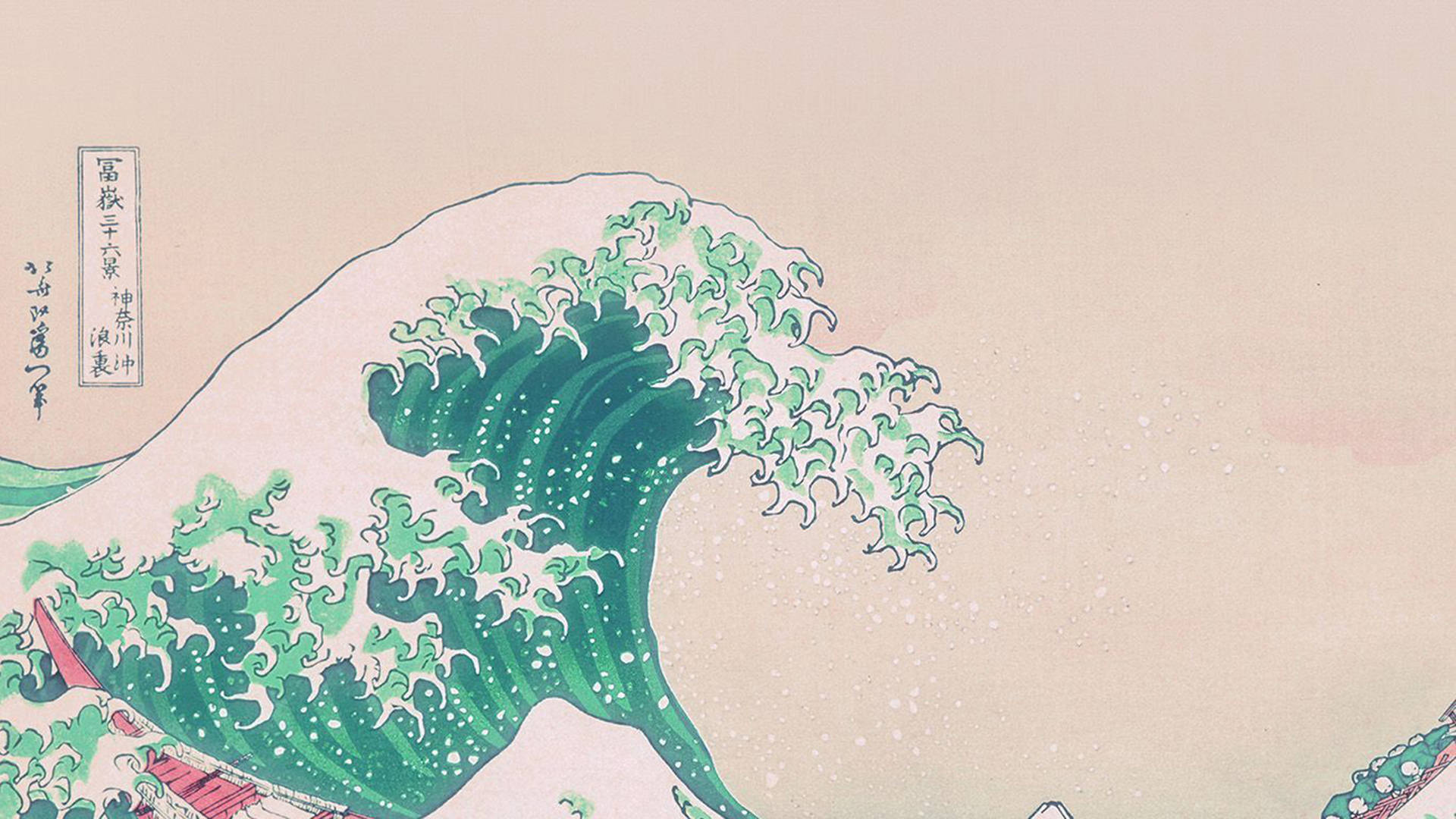 神奈川沖浪裏 綠色動漫風格