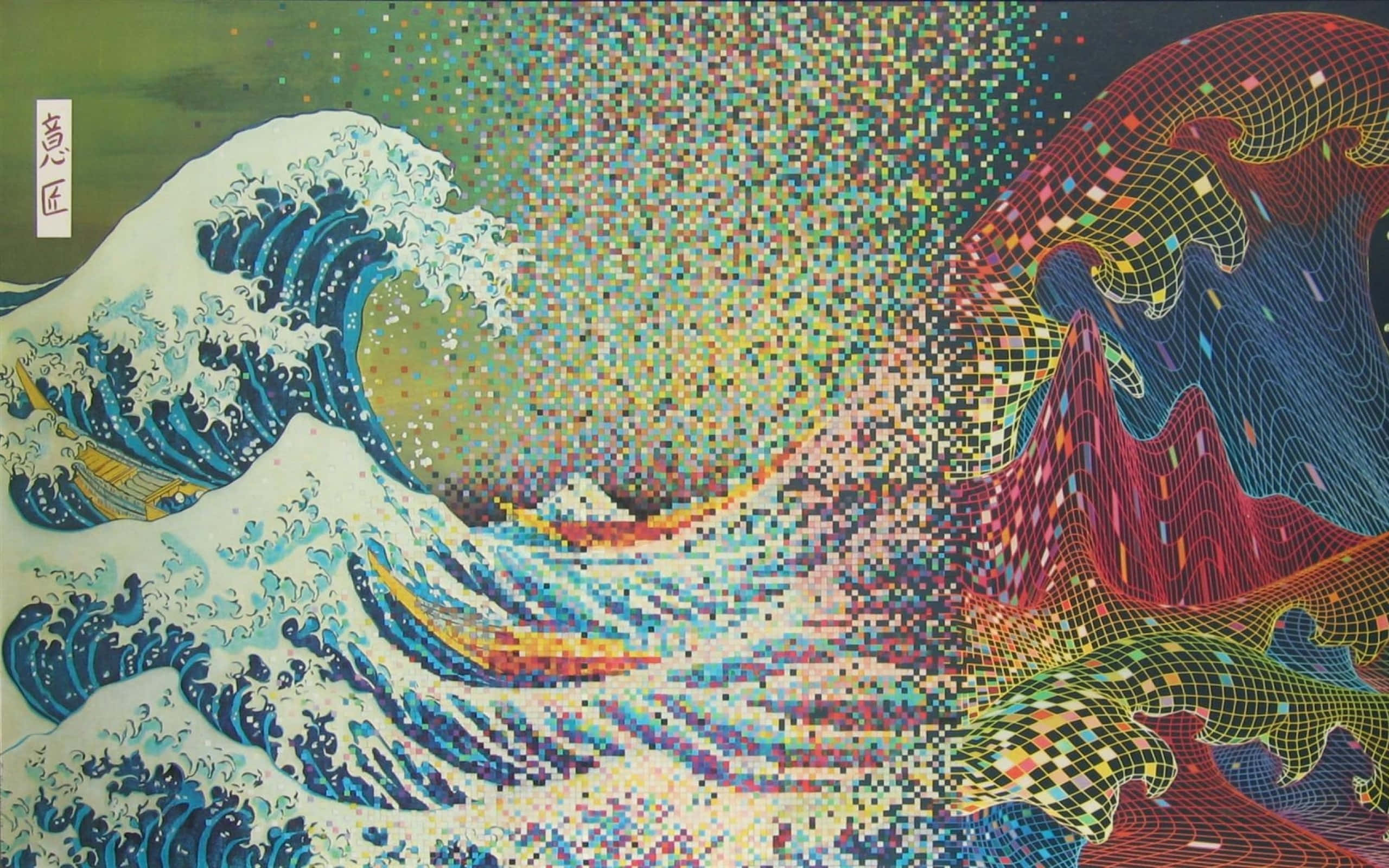 Psychedelic 3d Art 桌布 壁紙 — 《神奈川沖浪裏》的數位藝術演繹，帶有像素化波浪和右側的線框山。