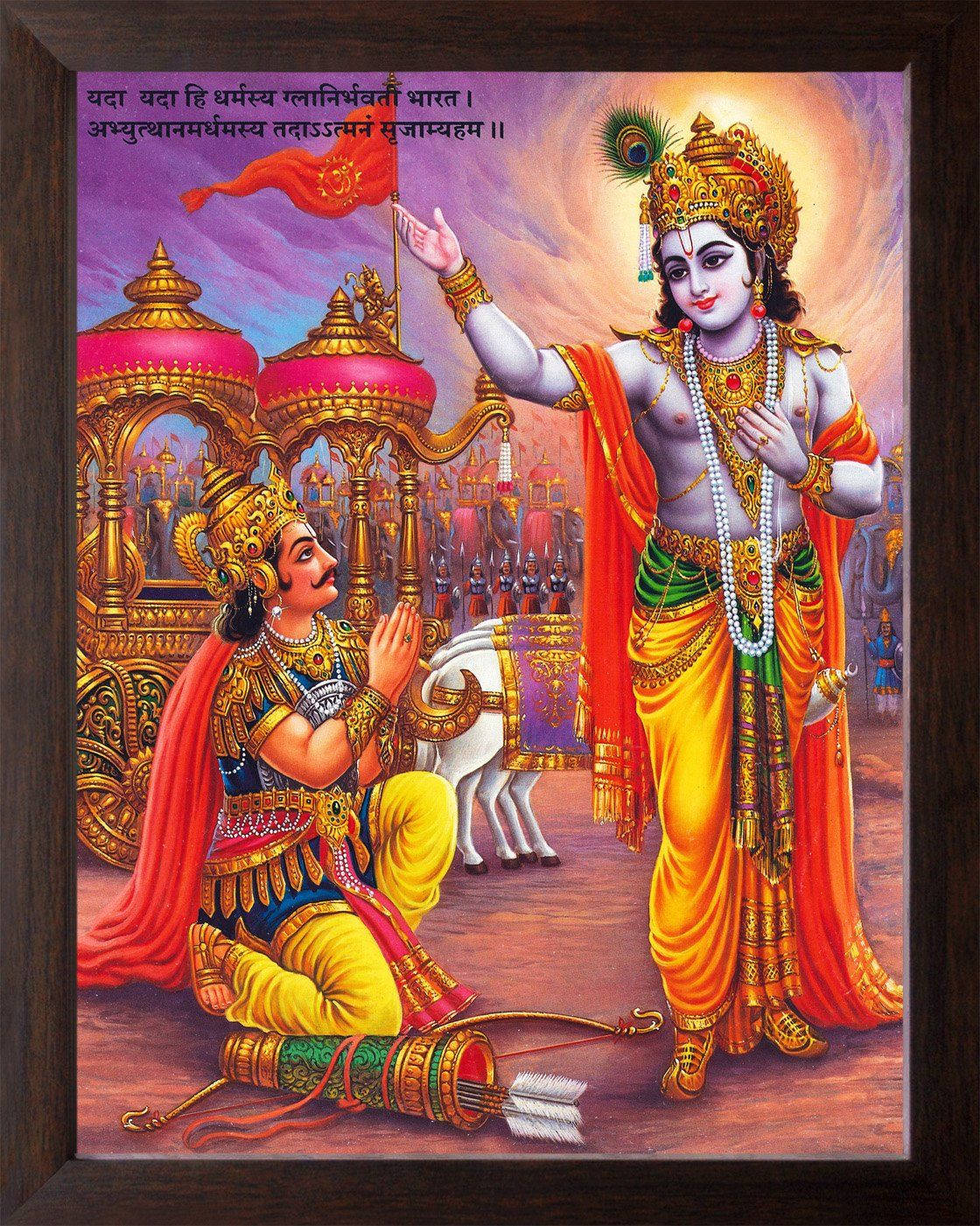 krishna phone 桌布 壁紙 — 神聖人物克里希納身著金色服飾，在燦爛天空下祝福皇家戰車前跪著的戰士。