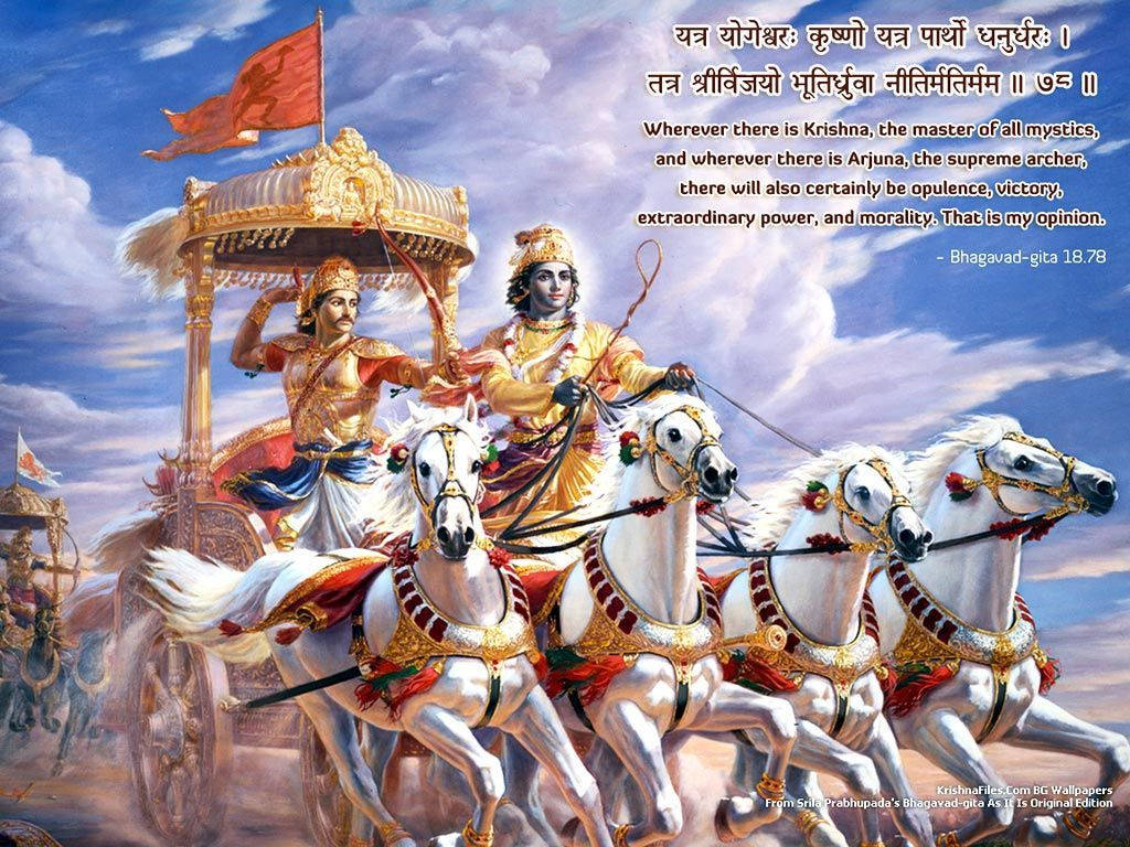 Indian 桌布 壁紙 — 神聖戰士阿周那和克里希納乘坐由四匹白馬拉動的金色戰車，穿越多雲的天空，覆蓋梵文和英文經文。