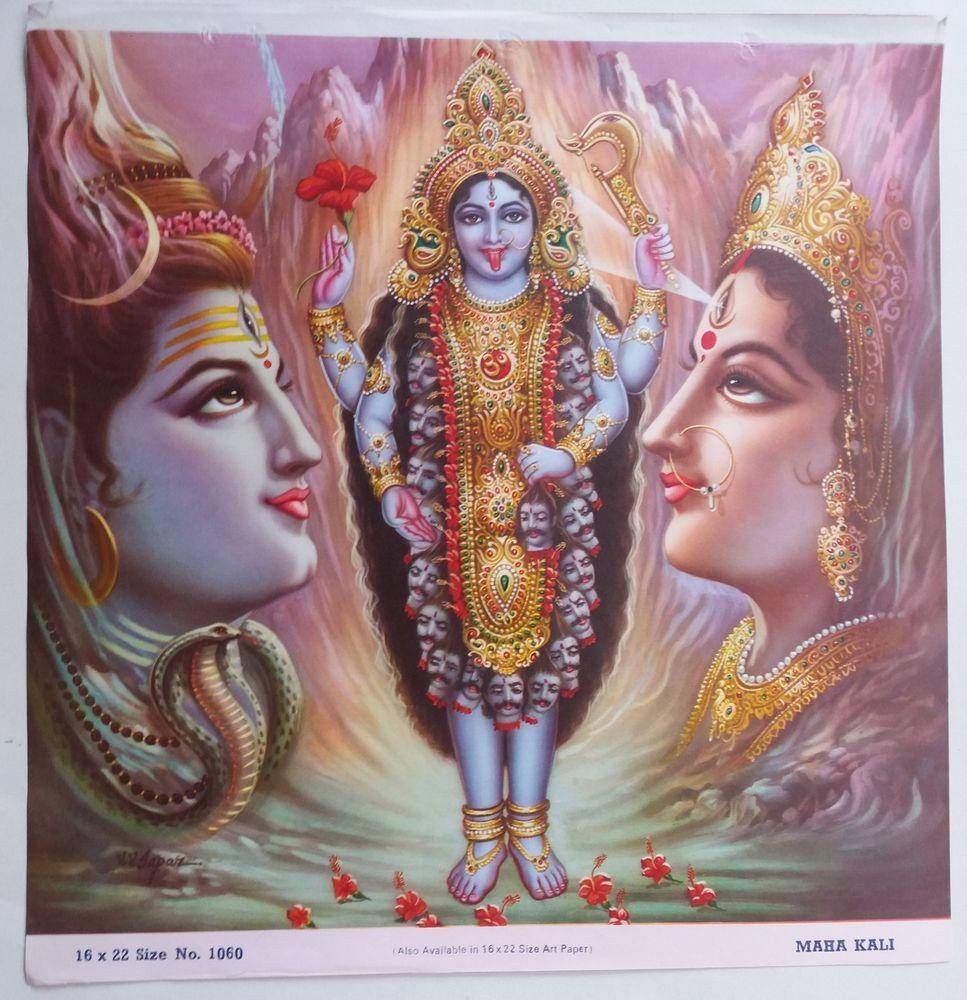 Indian 桌布 壁紙 — 神聖的印度教女神瑪哈卡莉身著金紅寶石裝飾，兩側有兩位寧靜的女神，背景是神秘的山脈。