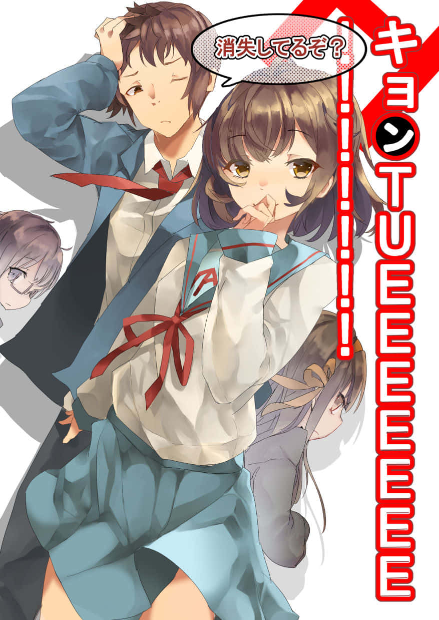 Haruhi Sasaki 桌布 壁紙 — 穿著制服的動畫女學生在純白背景上，搭配粗體紅色文字，表現出驚訝和擔憂的反應。