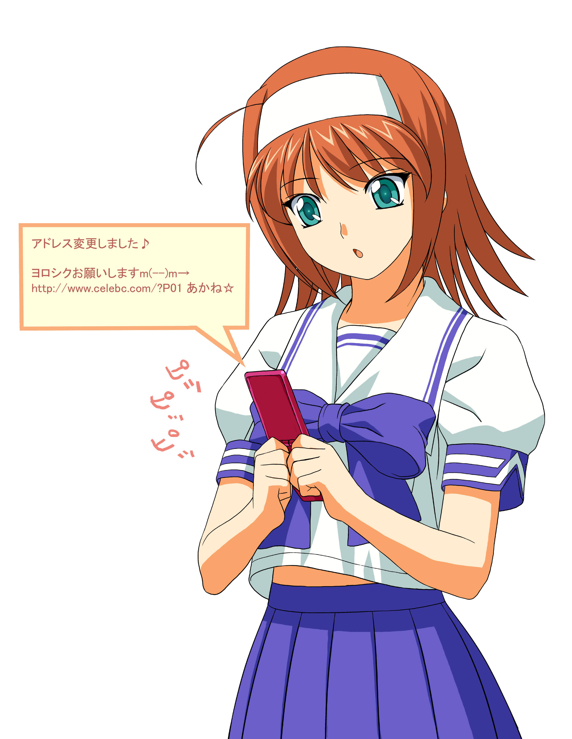 kimi ga nozomu eien 桌布 壁紙 — 穿著水手服的動漫女孩拿著電話，表情驚訝並帶有對話氣泡。