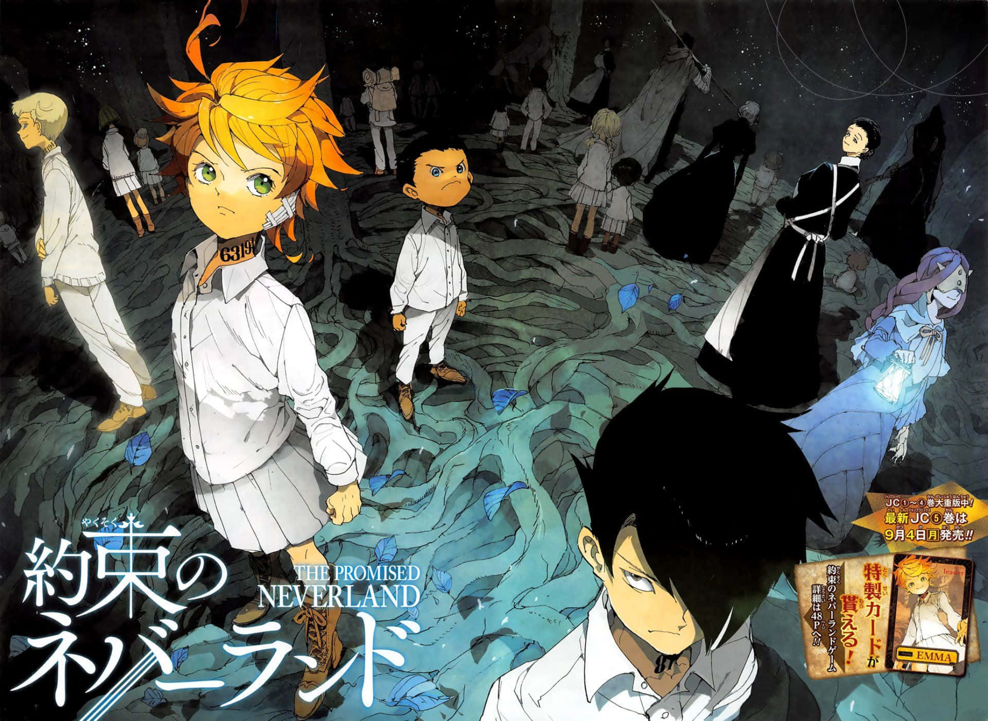 The Promised Neverland 桌布 壁紙 — 穿著白色制服的動漫角色站在星空下發光的藍色藤蔓之中。