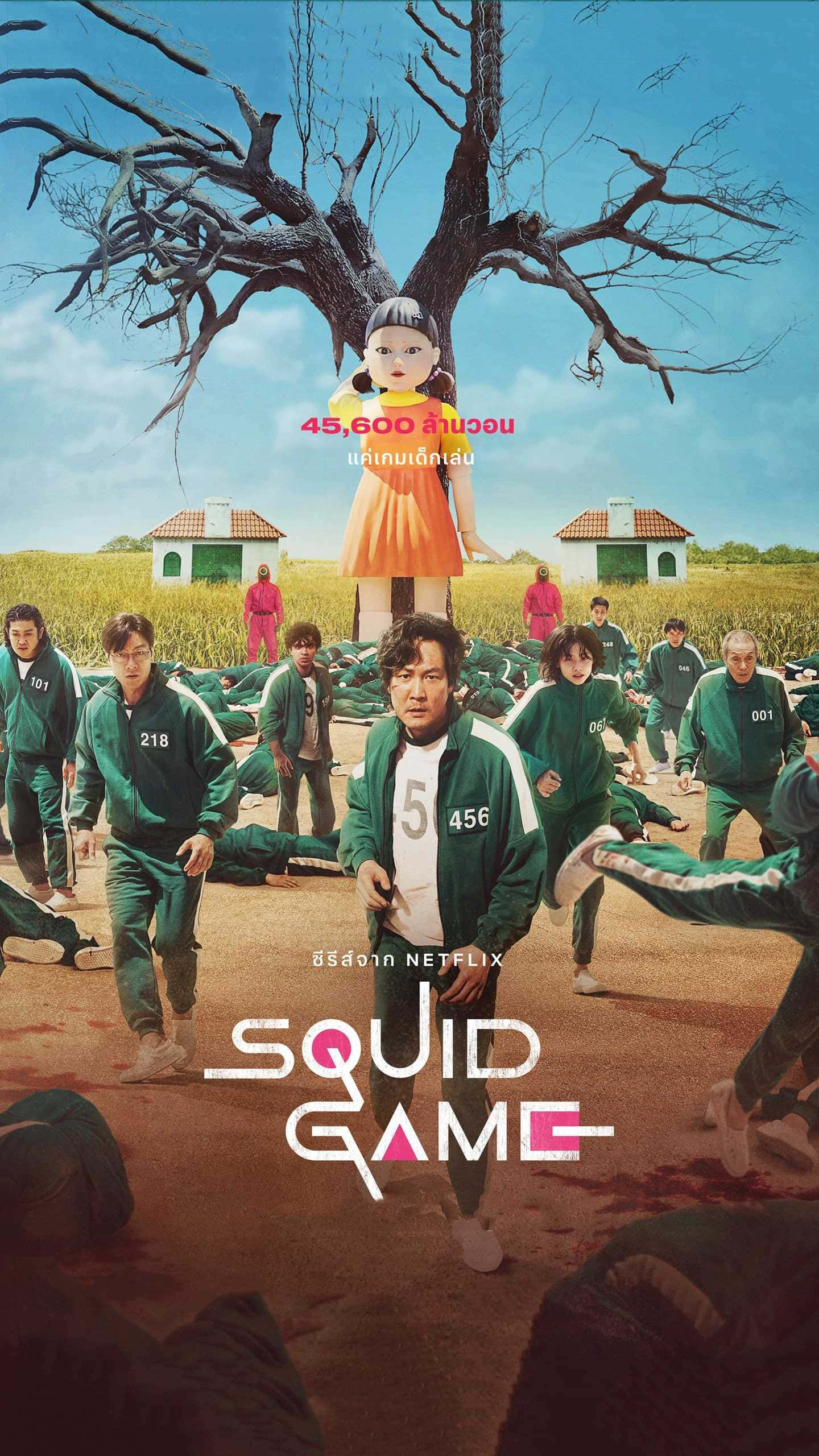 Squid Game 桌布 壁紙 — 穿著綠色運動服的玩家在一個塵土飛揚的場地上，在巨型玩偶和光禿禿的樹下奔跑，進行一場致命的遊戲。