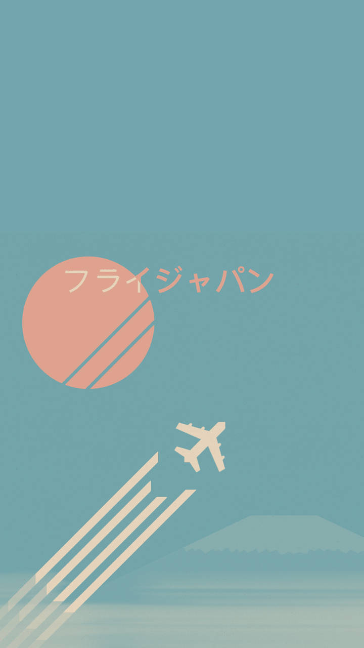 簡約飛機於天空意境鎖屏