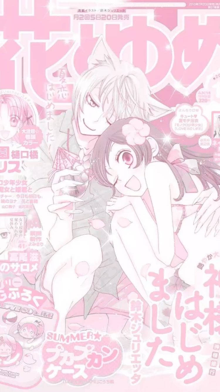 動漫女孩 桌布 壁紙 — 粉紅色調的動漫雜誌封面，一個微笑的狐狸耳男孩抱著一個粉紅色頭髮、戴著花朵飾品的女孩。