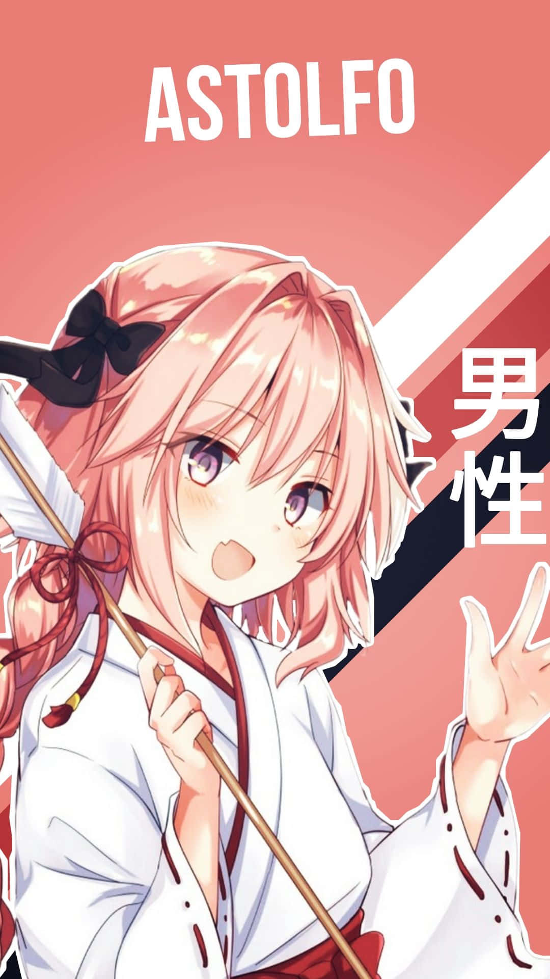 阿斯托爾福 桌布 壁紙 — 粉紅色頭髮和紫色眼睛的動漫女孩微笑著，手持弓箭，背景是粉紅色和白色的幾何圖案。