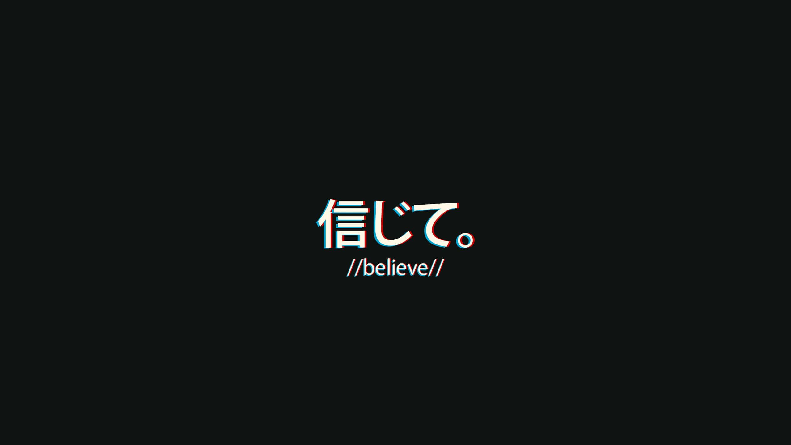 Japanese Aesthetic HD 桌布 壁紙 — 粗體日文字 信じて 連同英文翻譯 believe 在黑色背景上發出紅藍色差的光芒。