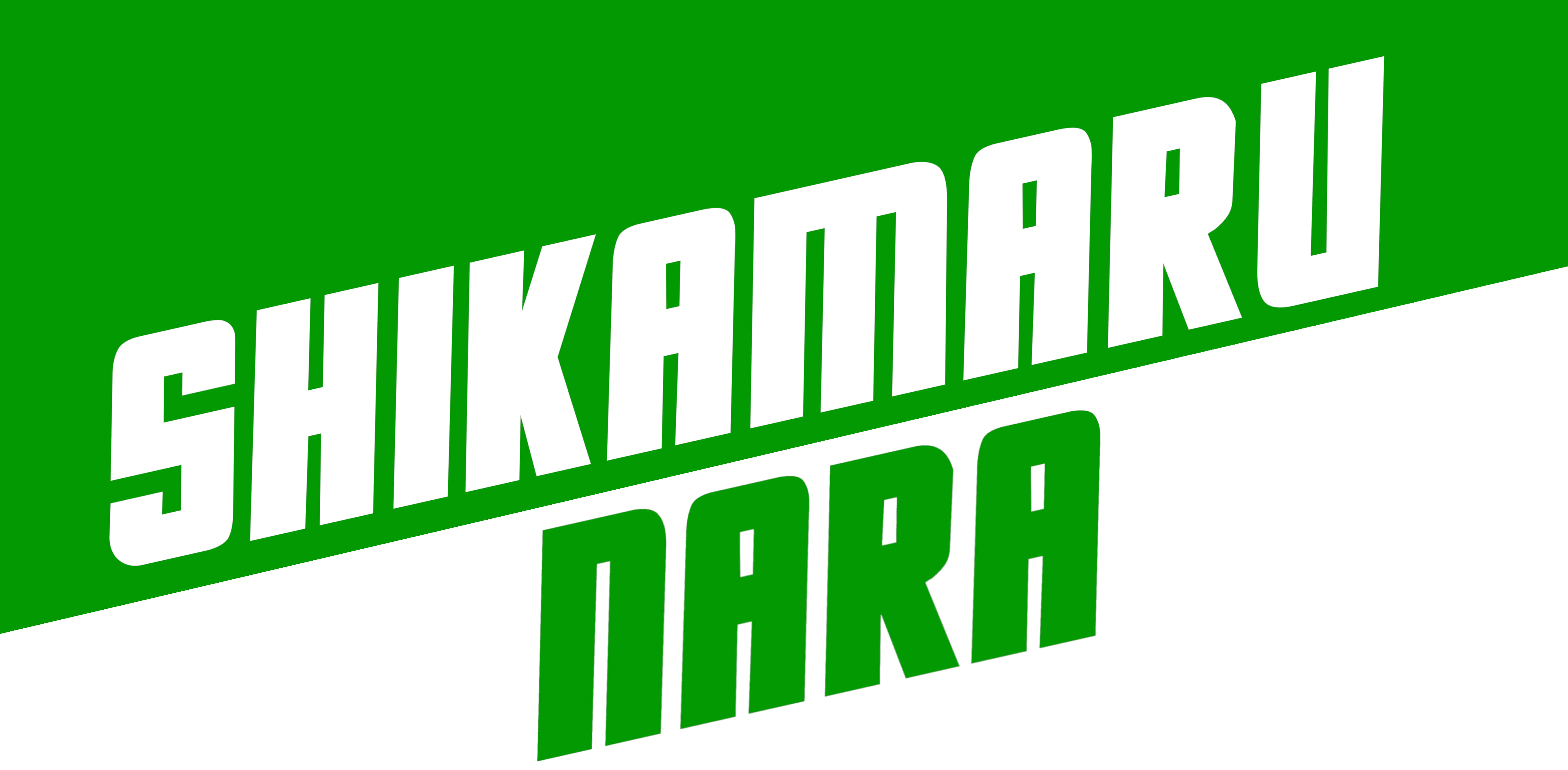 Shikamaru Nara 桌布 壁紙 — 粗體白色和綠色對角文字在綠色和白色分割背景上顯示「SHIKAMARU NARA」。