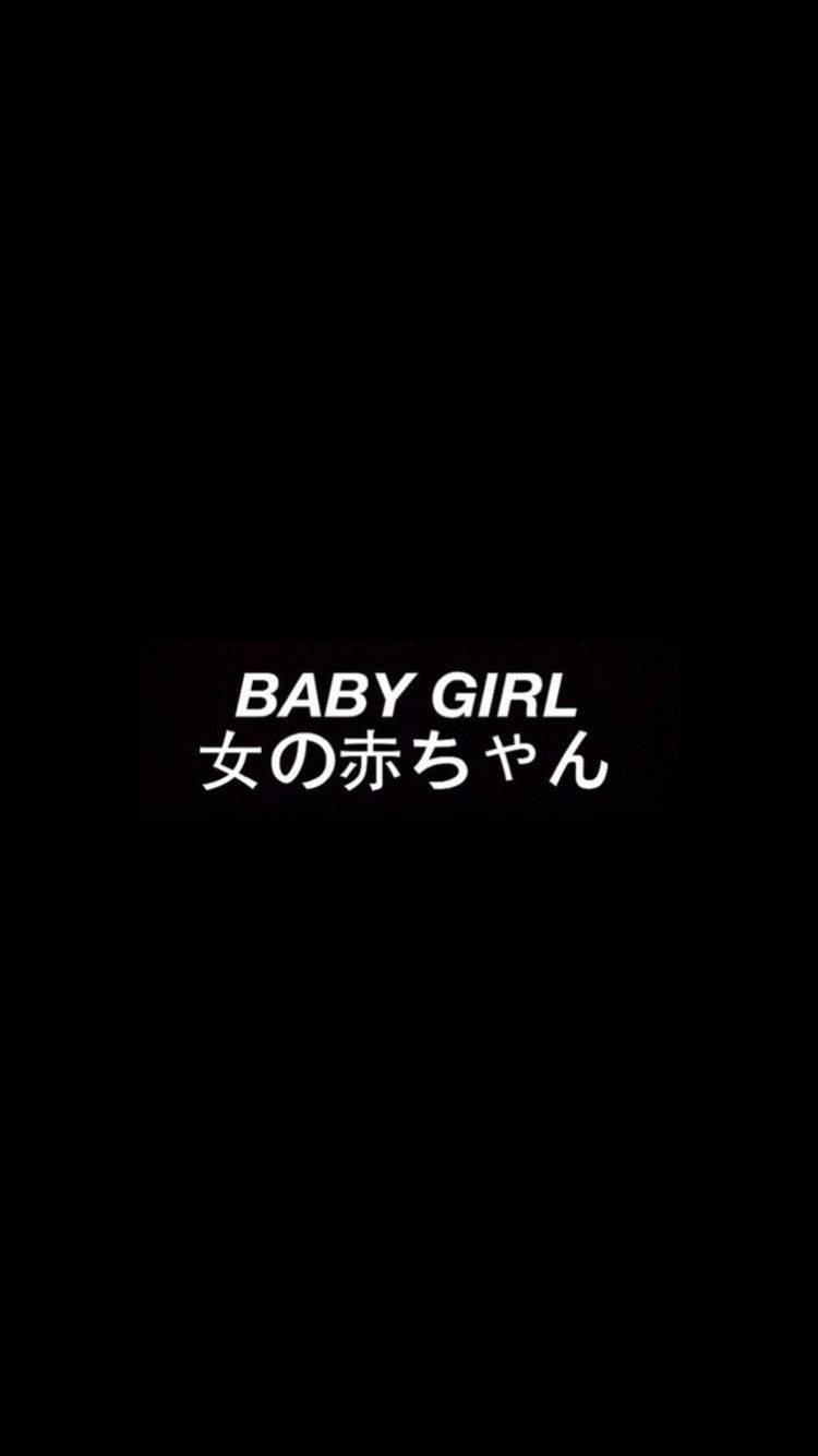 桌布 壁紙 — 粗體白色文字寫著 BABY GIRL 和 女の赤ちゃん，居中在純黑色背景上。