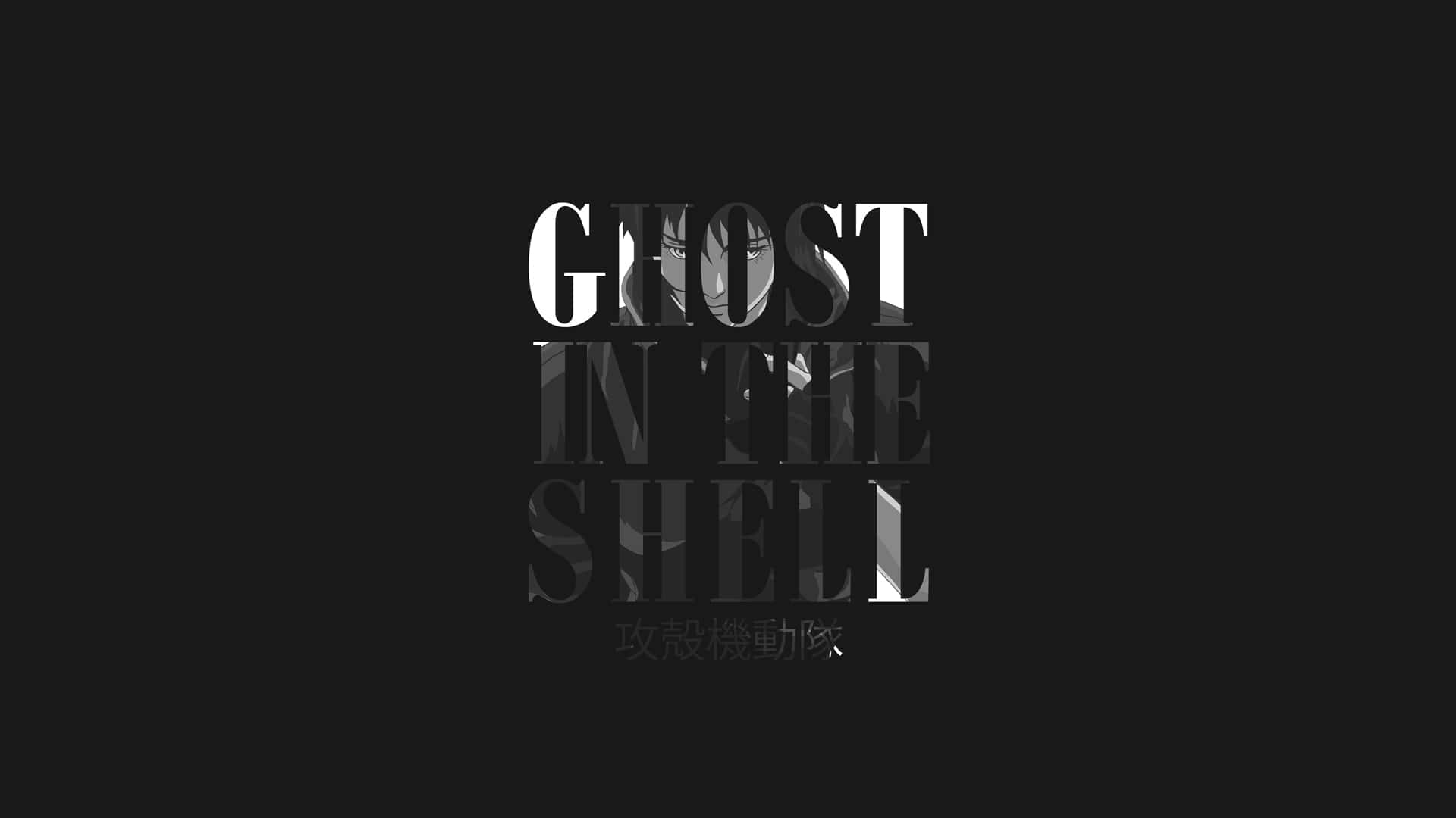 攻殼機動隊 桌布 壁紙 — 粗體白色文字顯示 ghost in the shell，字母 o 內有一個風格化的臉孔，背景為黑色。