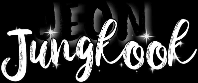 Text For Picsart 桌布 壁紙 — 粗體白色閃亮草書文字「Jungkook」，帶有閃光，背景為黑色，背後有模糊的陰影字母。