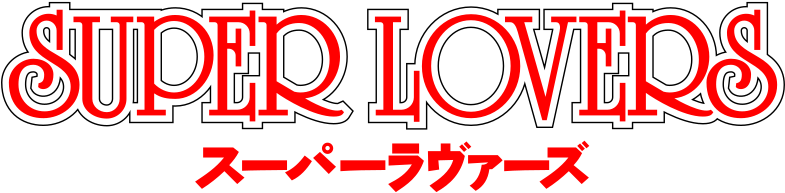 Clip Art 桌布 壁紙 — 粗體紅色和白色風格文字顯示「SUPER LOVERS」，下方有日文翻譯，背景為黑色。