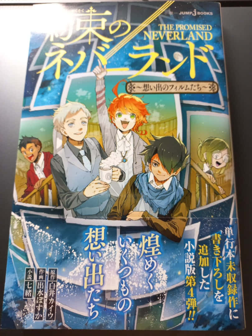 動漫 桌布 壁紙 — 《約定的夢幻島》動畫封面藝術，以拼貼風格展示開朗角色，並帶有粗體日文和英文文字。
