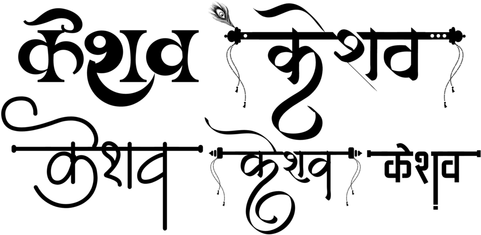 字體排印 桌布 壁紙 — 純黑色背景，沒有任何可見元素或細節。