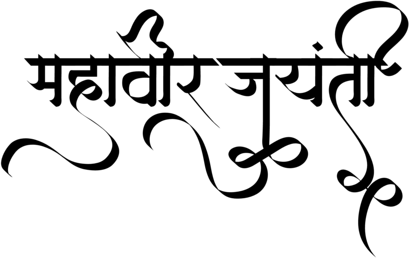 字體排印 桌布 壁紙 — 純黑色背景，沒有可見的元素或紋理。