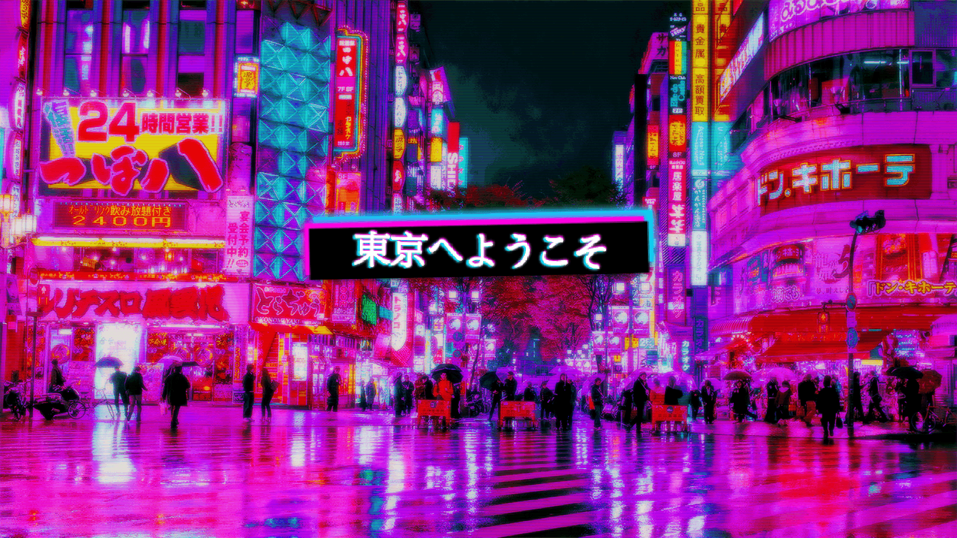 紫色主題的東京街景背景 壁紙