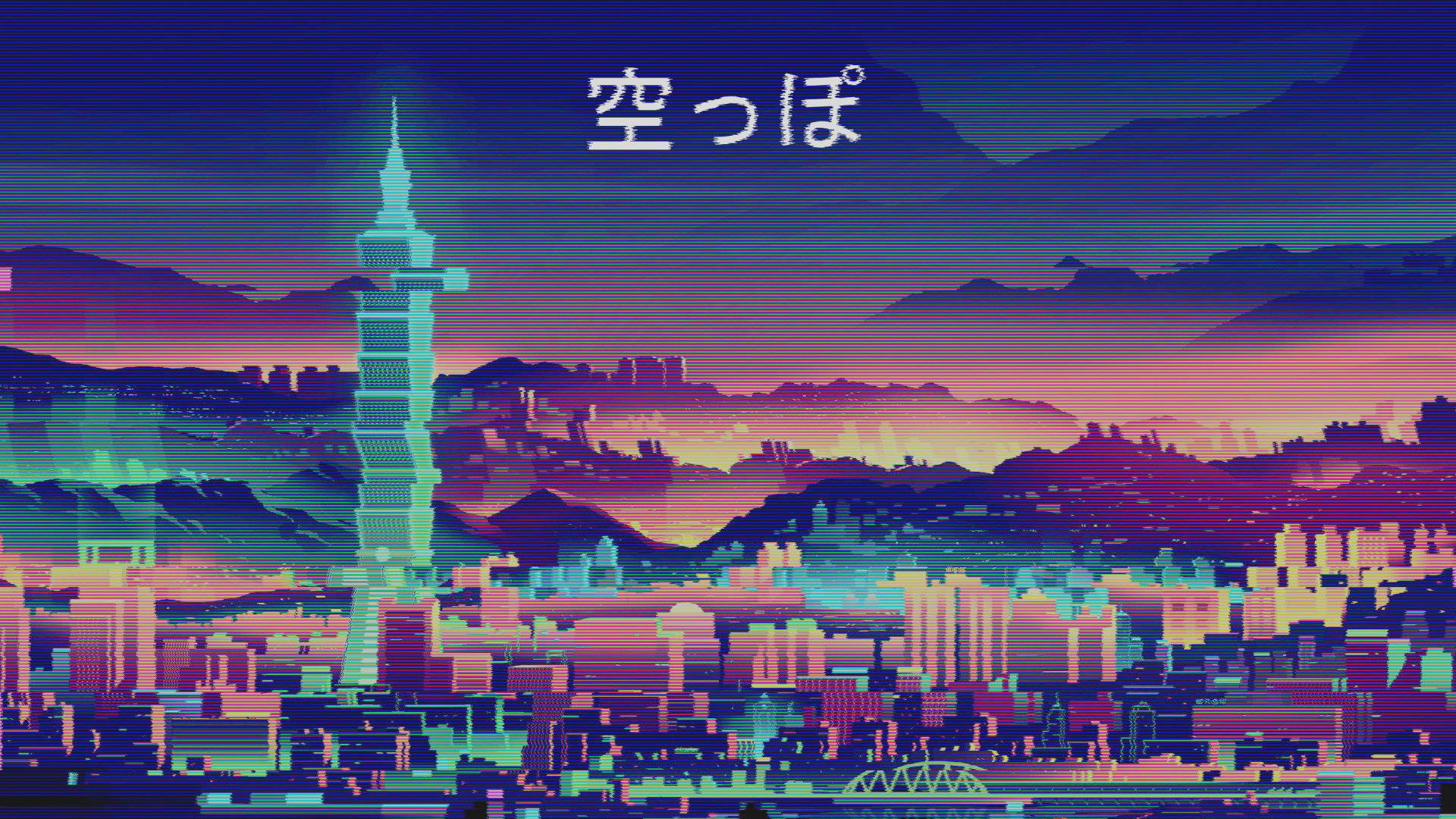 風景 桌布 壁紙 — 紫色天空下，夕陽中帶有發光霓虹塔和故障效果的像素藝術城市景觀。