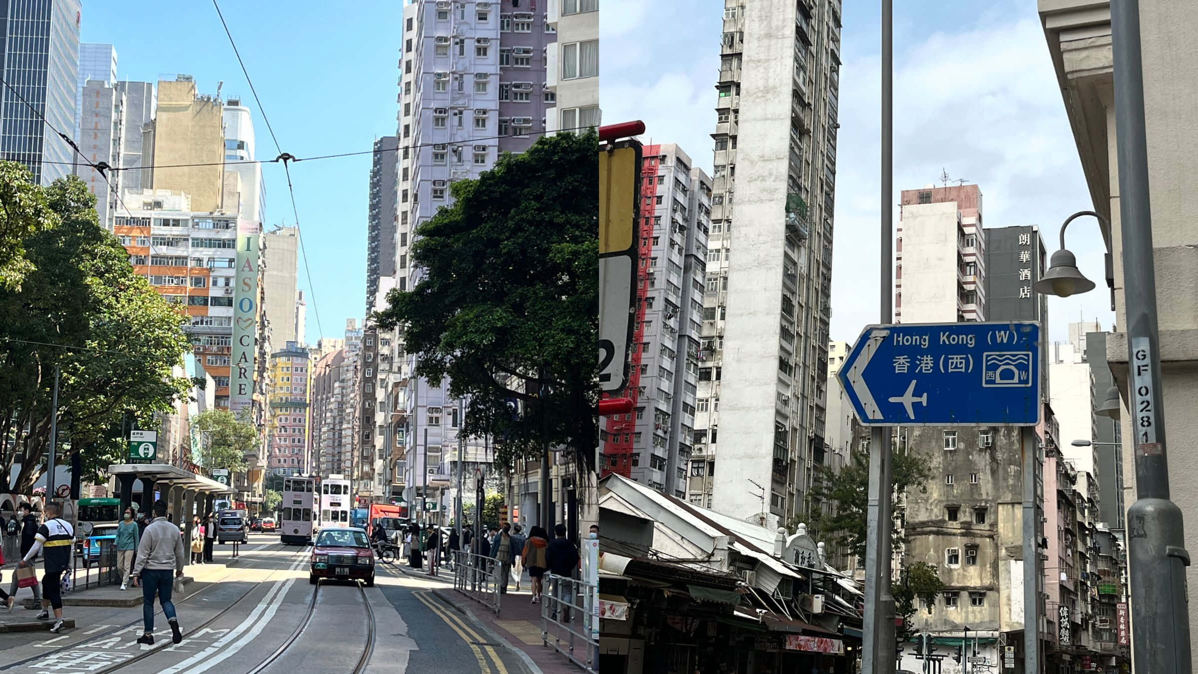香港 桌布 壁紙 — 繁忙的香港街景，有電車、行人，以及藍天白雲下的高聳建築。