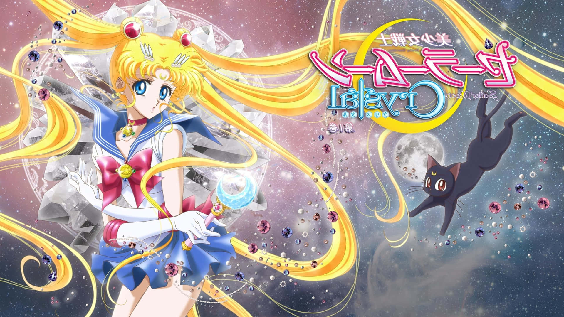 sailor moon 4K 桌布 壁紙 — 美少女戰士在星光燦爛的宇宙場景中英勇站立，她的貓同伴在附近漂浮，周圍環繞著發光的粒子。