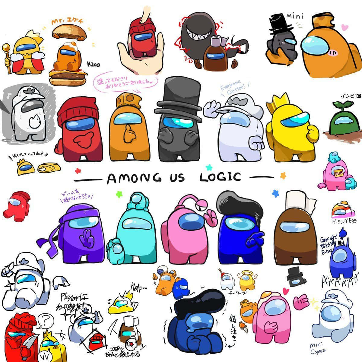 Among Us角色以可愛姿勢搭配日文字和道具。 — Among US 壁紙