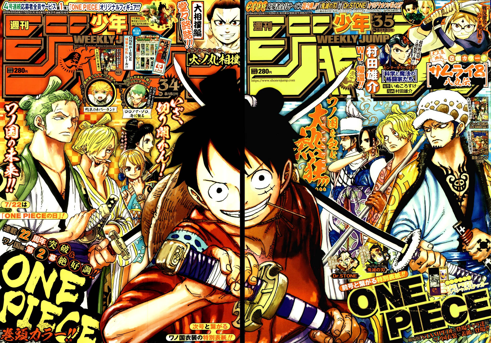 Wano 桌布 壁紙 — 色彩鮮豔的漫畫封面， featuring 蒙奇·D·魯夫和ONE PIECE船員，大膽色彩和動態動作姿勢。