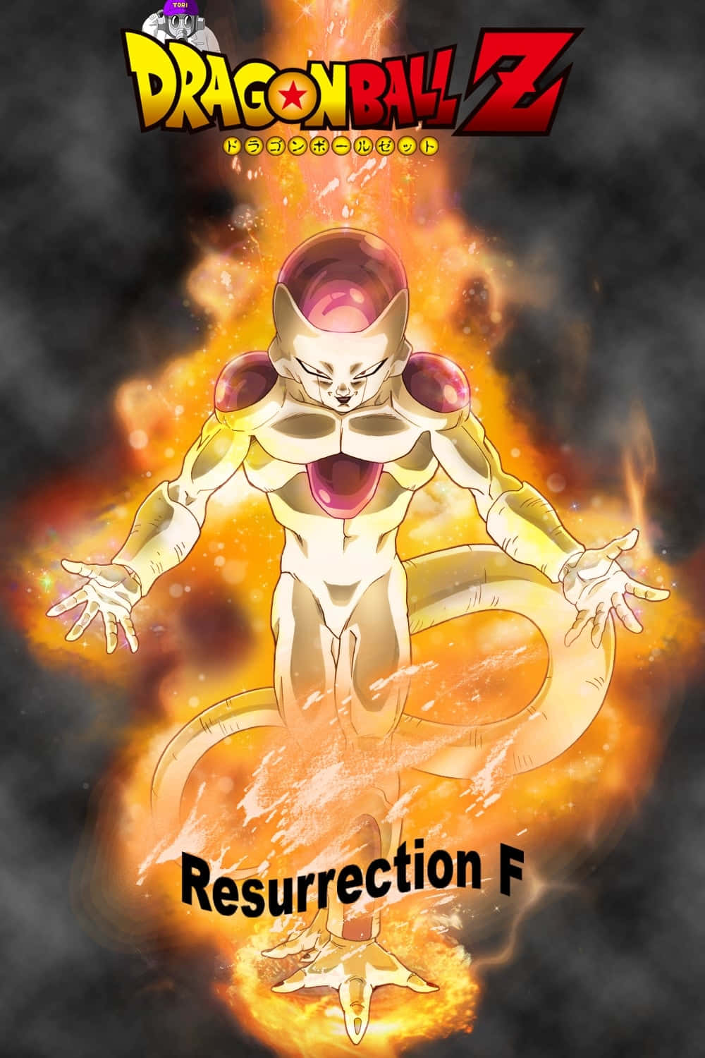 Resurrection F 桌布 壁紙 — 菲利在七龍珠Z風格中，於黑暗煙霧背景中散發火焰般氣場，雙臂張開站立。