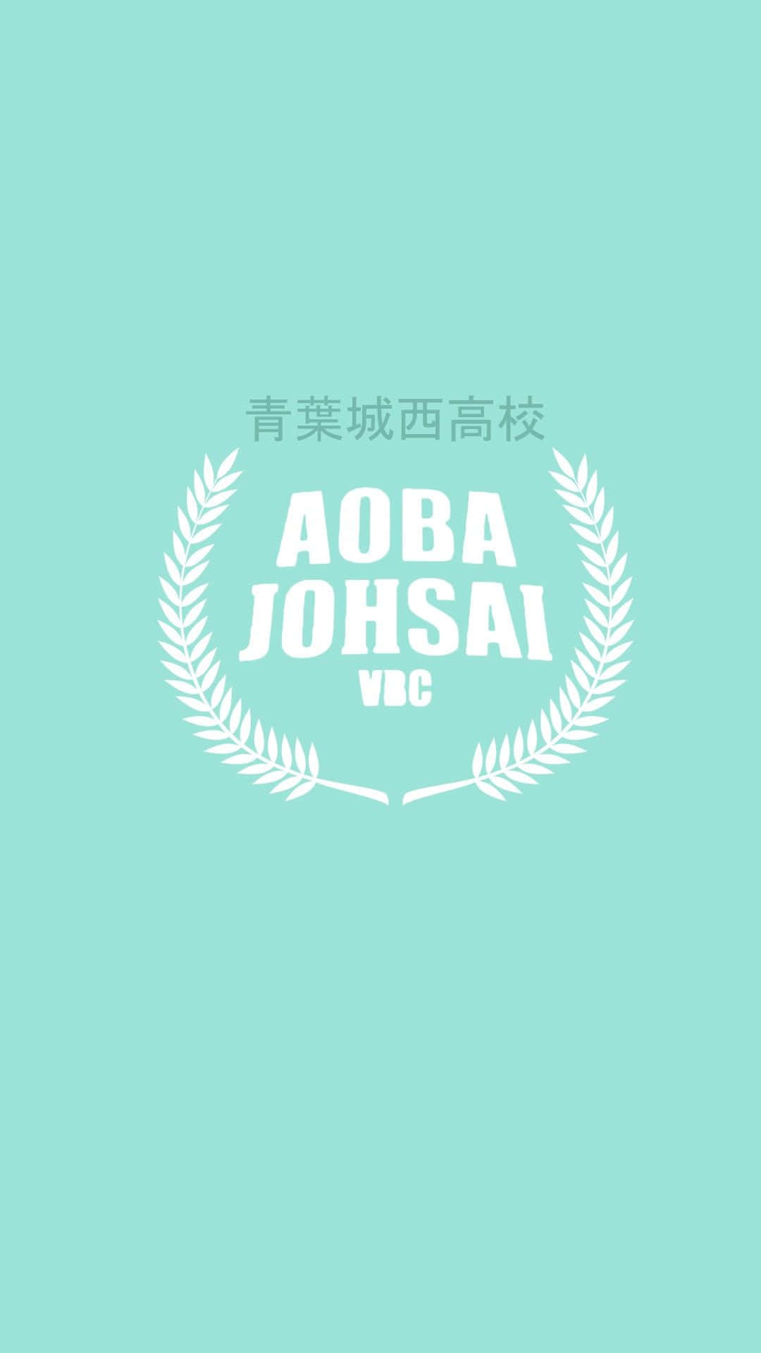Logo Design 桌布 壁紙 — 薄荷綠色極簡風格桌布，帶有白色月桂花環標誌，包含日文文字和Aoba Johsai VBC字樣。