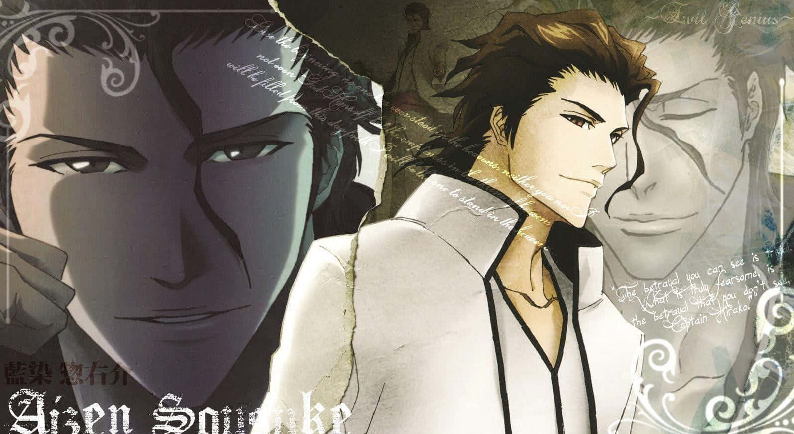 Sosuke Aizen 桌布 壁紙 — 藍染惣右介的動畫肖像，具有分層面孔和華麗漩渦，採用戲劇性的單色和米色調色板。