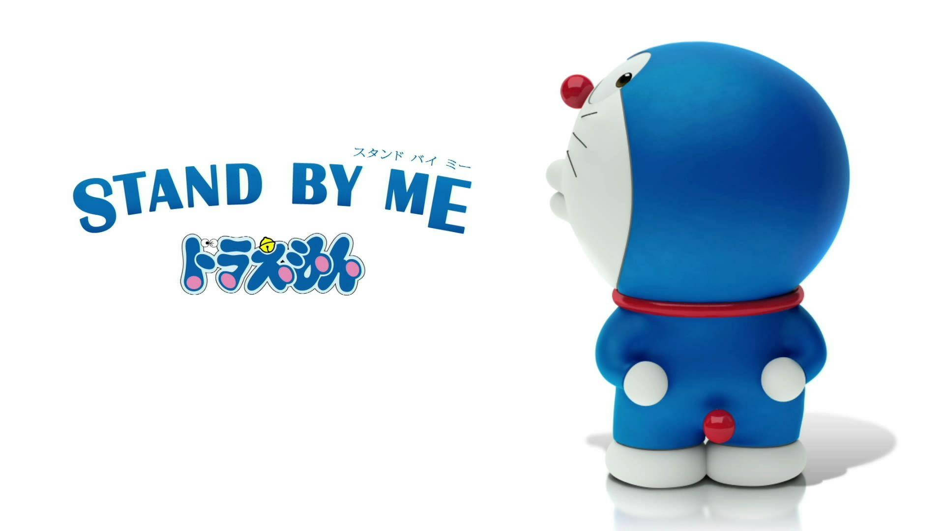 3D 桌布 壁紙 — 藍色機器貓哆啦A夢側身站在白色背景上，帶有「STAND BY ME」文字。