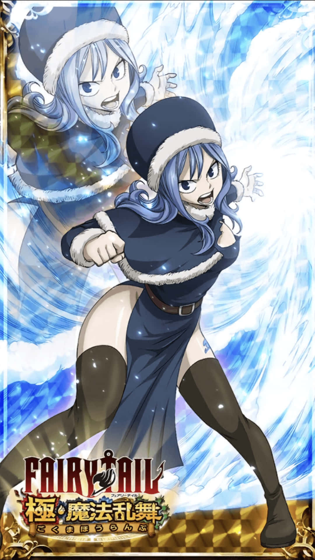 juvia lockser 桌布 壁紙 — 藍髮動漫少女身穿冬季服裝，以堅定的表情釋放出強大的冰魔法攻擊。