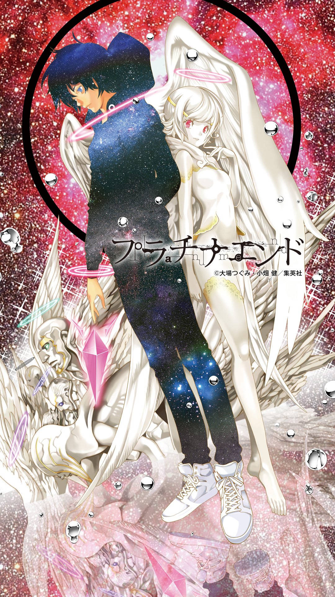 End 桌布 壁紙 — 藍髮動漫男孩和白翼女孩站在宇宙閃爍和漂浮水晶之間，背景是紅色星空。