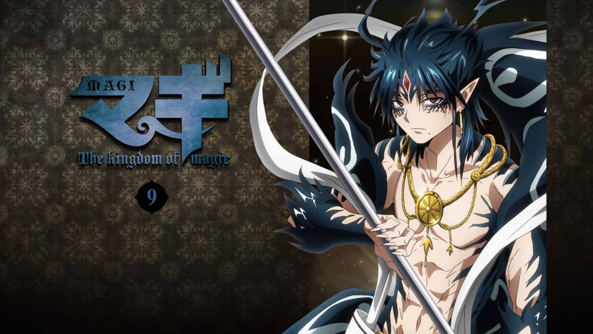 magi the kingdom of magic 桌布 壁紙 — 藍髮角動畫角色在帶有'Magi'標題的圖案深色背景前持劍。