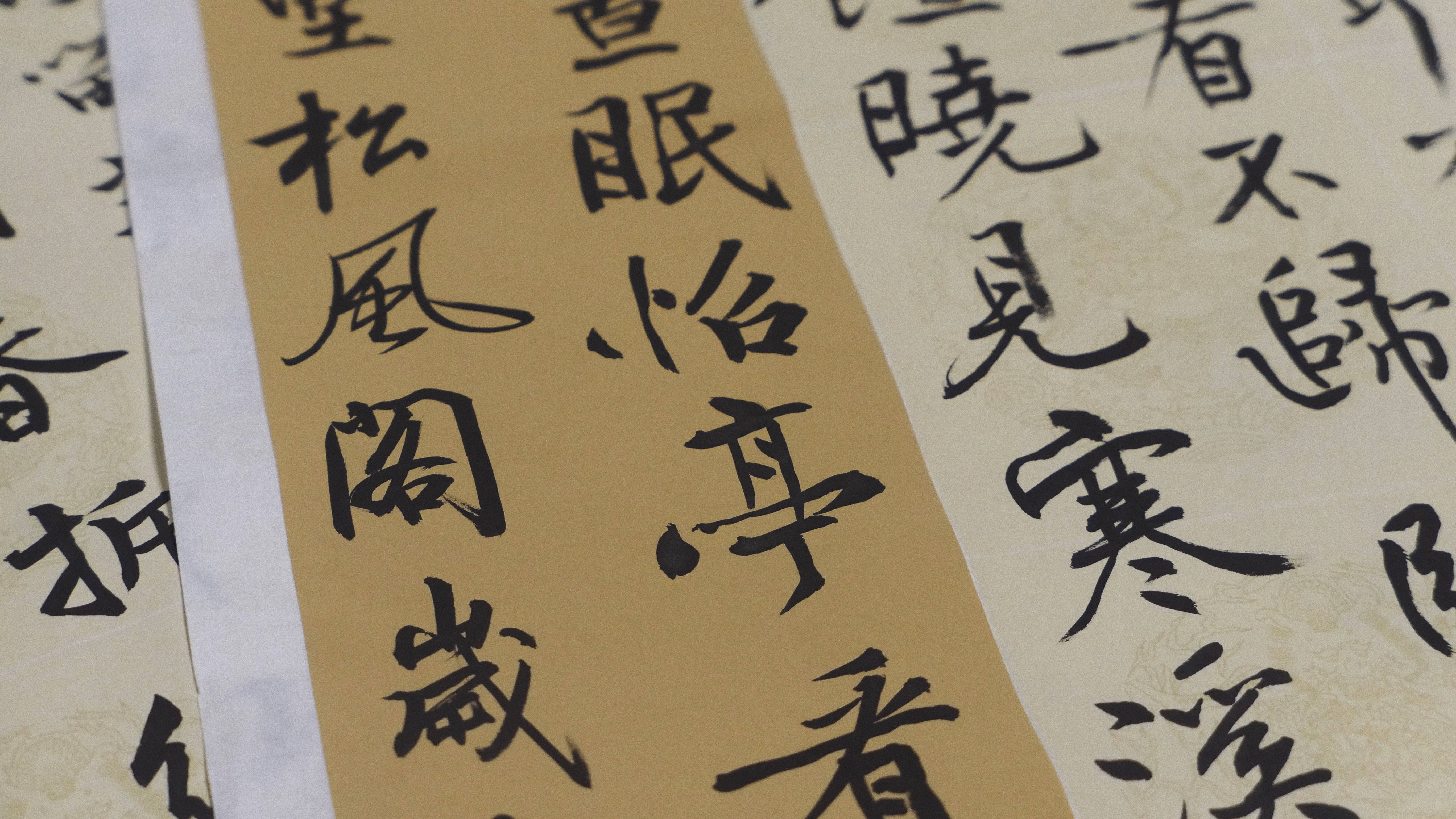 Cute Writing 桌布 壁紙 — 質感米色紙上優雅黑色毛筆書法的特寫，帶有細膩花卉圖案。