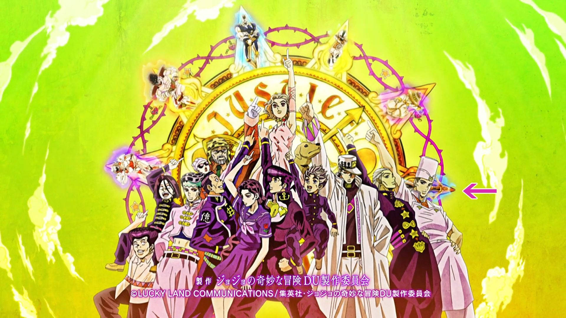 Jojo 桌布 壁紙 — 身穿紫色服裝的鮮豔動漫角色在旋轉的綠色和黃色背景前，圍繞著金色的「Justice」標誌動態擺姿勢。