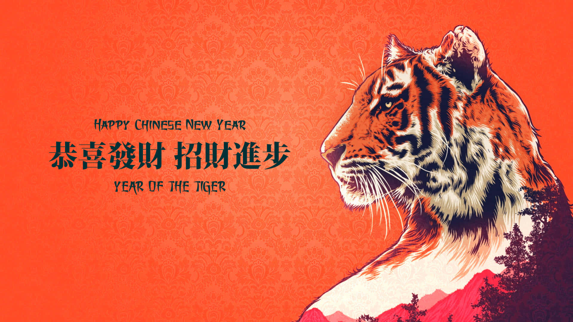 農曆新年老虎 壁紙