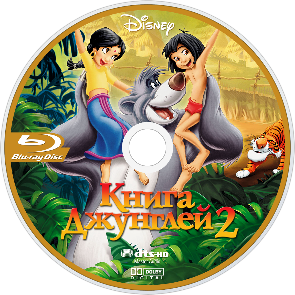 叢林 桌布 壁紙 — 迪士尼《森林王子2》Blu-ray光碟封面，展示毛克利和他的朋友在充滿活力的叢林場景中。