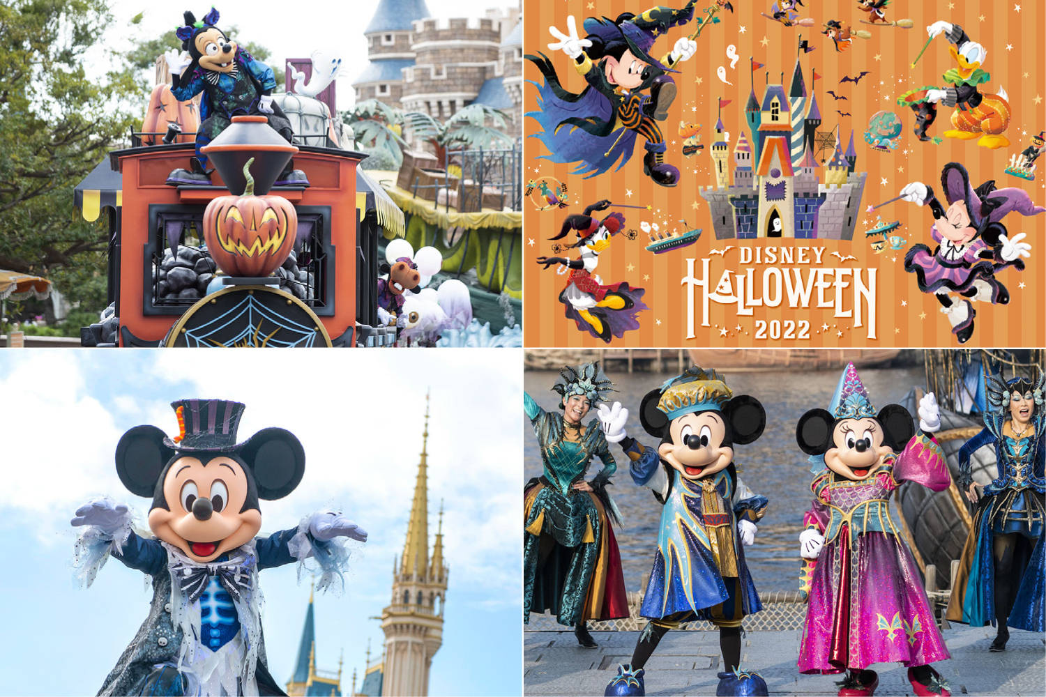 Disney Halloween 桌布 壁紙 — 迪士尼角色穿著萬聖節服裝，在城堡背景的節日主題公園中遊行。