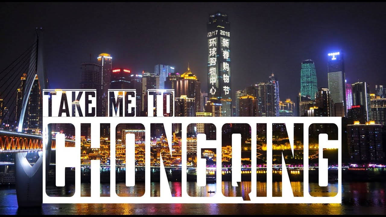 Chongqing 桌布 壁紙 — 重慶充滿活力的夜景，發光的摩天大樓和燈火通明的橋樑倒映在水中，並覆蓋著粗體白色文字。