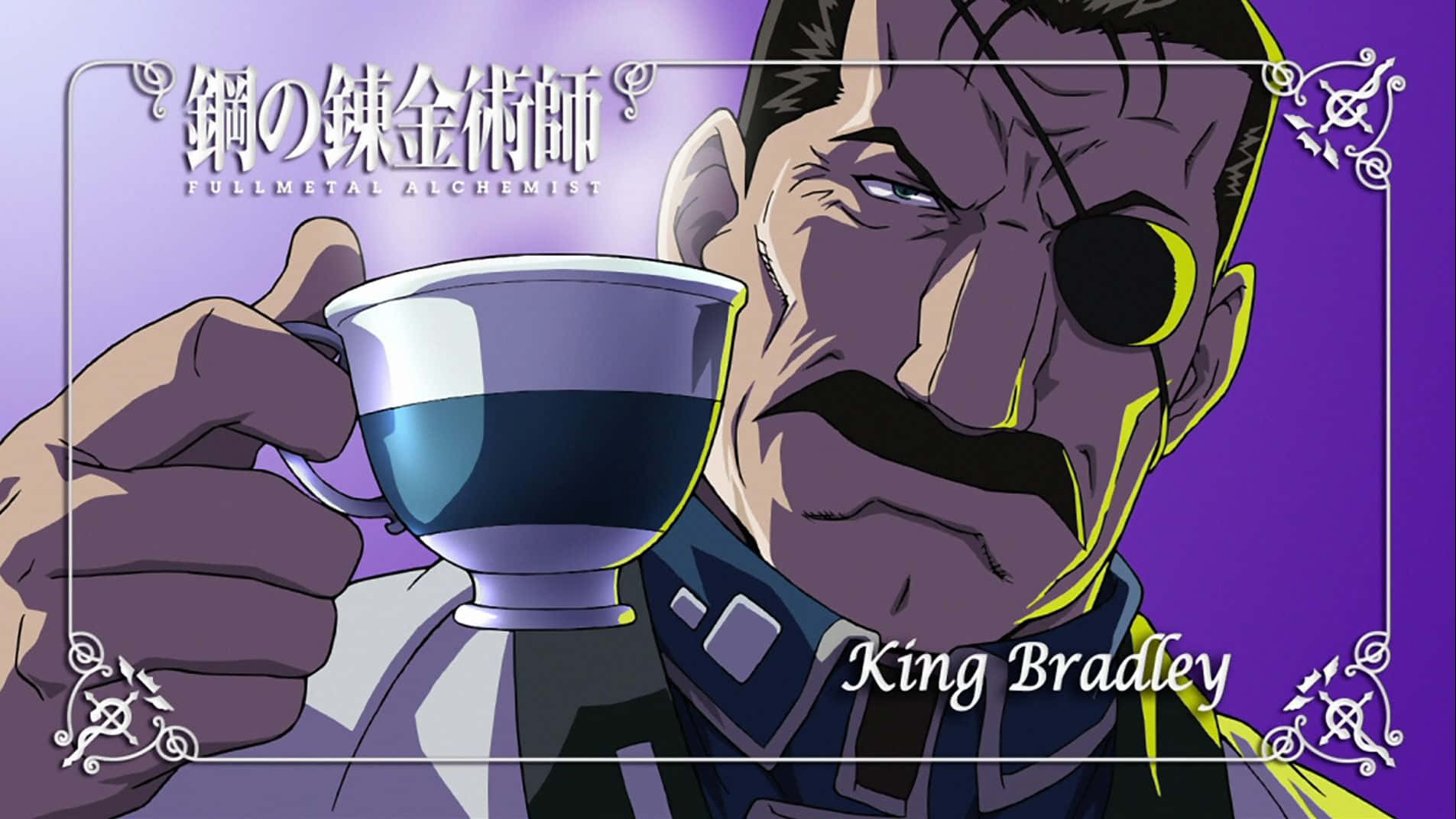 King Bradley 桌布 壁紙 — 金格·布拉德利的特寫動畫肖像，他拿著一杯深色液體，背景是紫色。