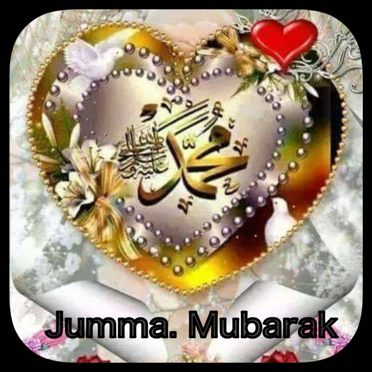 Jumma Mubarak 桌布 壁紙 — 金色心形圖案，飾有阿拉伯書法、白鴿和珍珠，背景為花卉圖案，並帶有「Jumma Mubarak」文字。