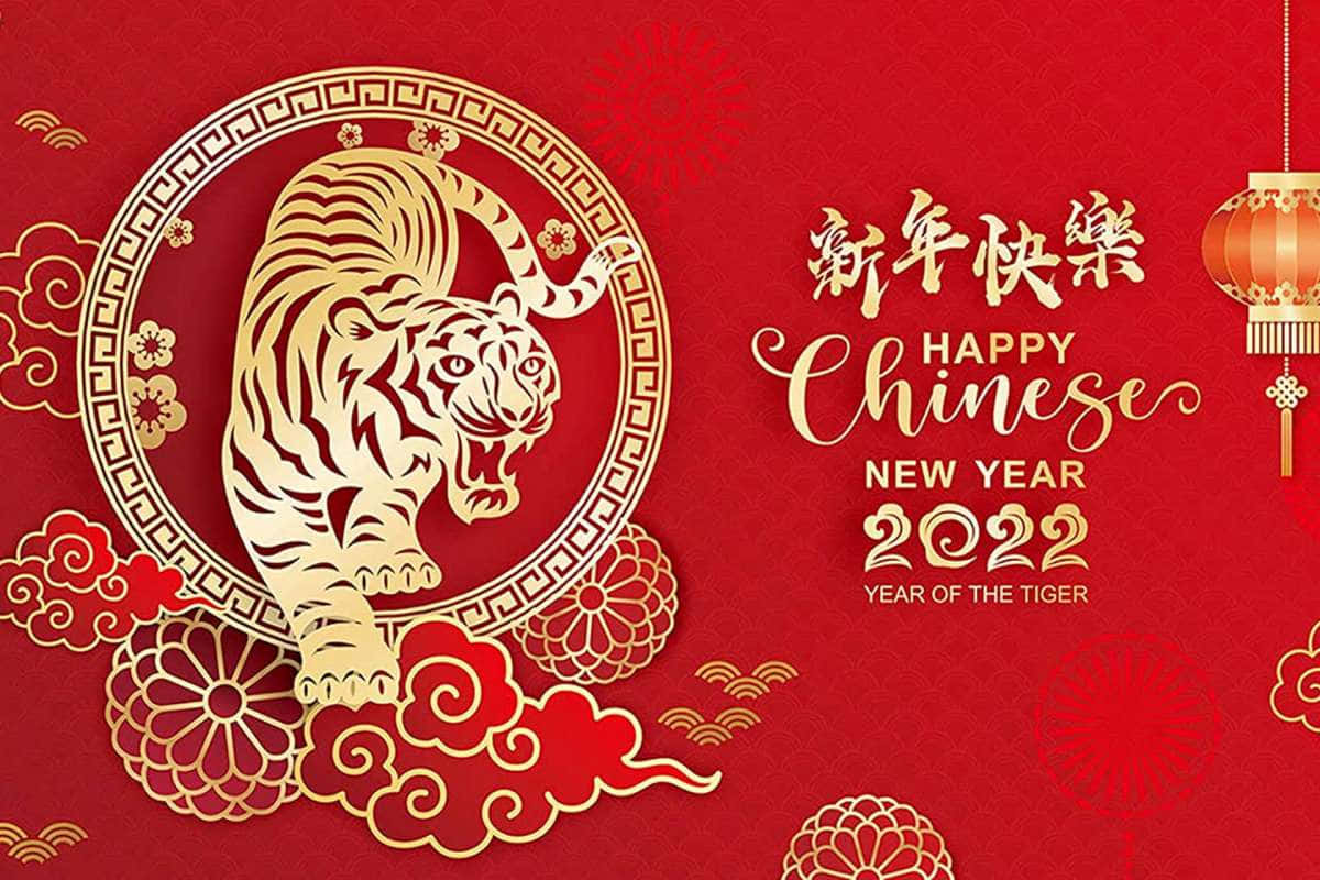 新年 桌布 壁紙 — 金色紙老虎從雲中躍出，背景為紅色，帶有農曆新年文字和燈籠。