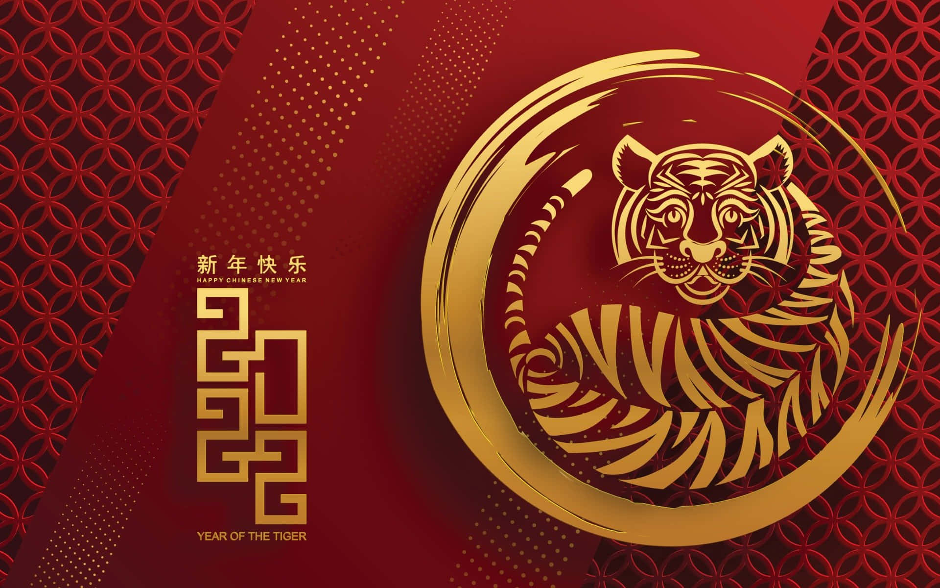 Chinese New Year 2022 桌布 壁紙 — 金色老虎在圓形框架內，配以豐富的紅色背景，帶有傳統中國圖案和「Happy Chinese New Year 2022」文字。