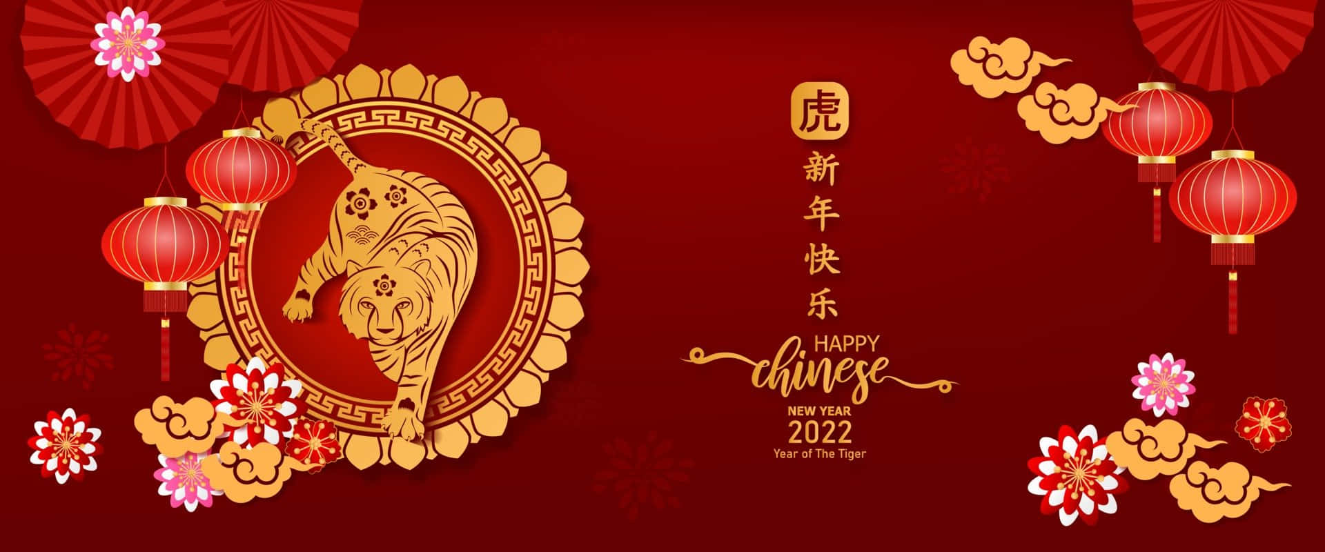 New Year 桌布 壁紙 — 金色老虎在裝飾圓圈內，被紅色燈籠和花卉圖案環繞，深紅色背景，用於2022年農曆新年。